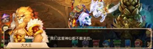 梦幻西游手游69狮驼攻略(梦幻手游69最吃香门派)插图