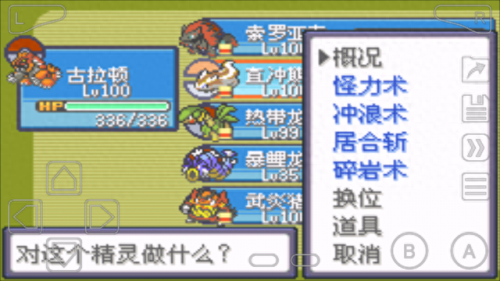 漆黑的魅影技能机械(漆黑的魅影全技能机器位置)插图3