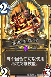 炉石炎魔之王技能(魔兽争霸炎魔技能)插图9 炉石炎魔之王技能(魔兽争霸炎魔技能)插图9