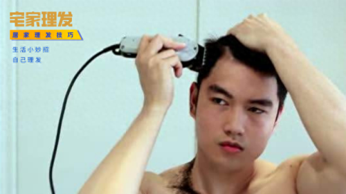 理发教学(理发教学基本功手法)插图24 理发教学(理发教学基本功手法)插图24