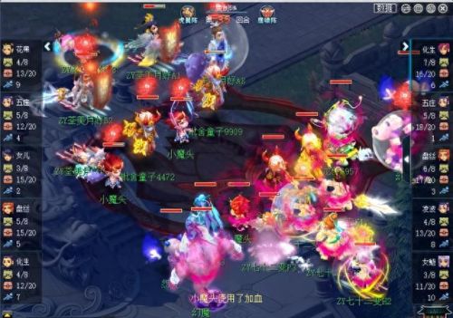 梦幻西游比赛回播(梦幻西游直播淘汰赛)插图1