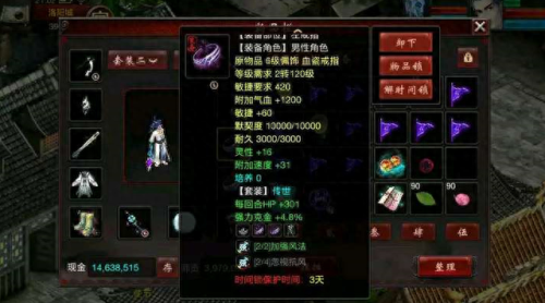 大话西游2免费版套装技能吗(大话西游2套装入口)插图2 大话西游2免费版套装技能吗(大话西游2套装入口)插图2