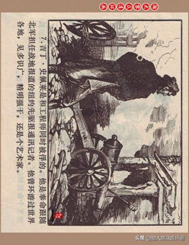 重返神秘岛1(重返神秘岛1机器人密码)插图10