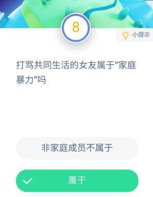 我国古代的称呼足下蚂蚁庄园(蚂蚁庄园古人对书信的雅称)