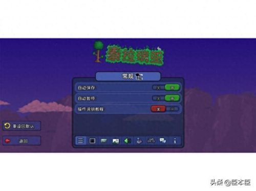 泰拉瑞亚装备栏3格(泰拉瑞亚物品栏有几个)插图8 泰拉瑞亚装备栏3格(泰拉瑞亚物品栏有几个)插图8