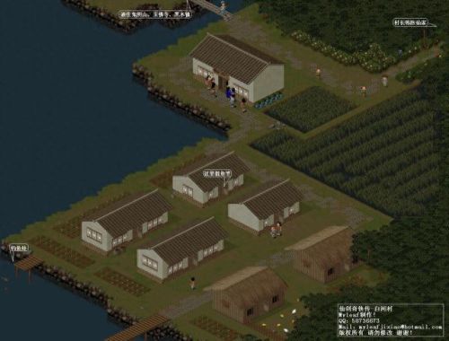 仙剑98攻略(仙剑98柔情版攻略秘籍)插图10