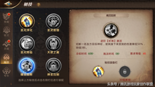 我叫mt4牧师技能介绍(我叫mt4牧师几个造型)插图5 我叫mt4牧师技能介绍(我叫mt4牧师几个造型)插图5