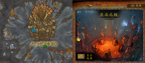 格瑞姆巴托入口(葛瑞姆)插图4