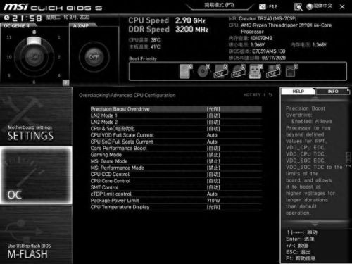 三星r467热键驱动(三星r467显卡驱动)插图24