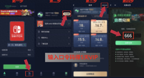 木卫四协议(木卫四协议攻略)
