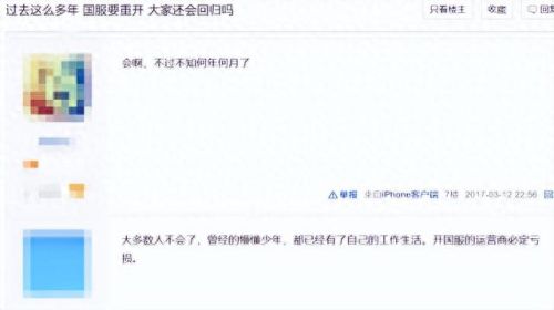 最新永久免费网游(永久免费大型网游)插图25