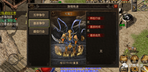 复古185传奇手游(180版传奇手游)插图4