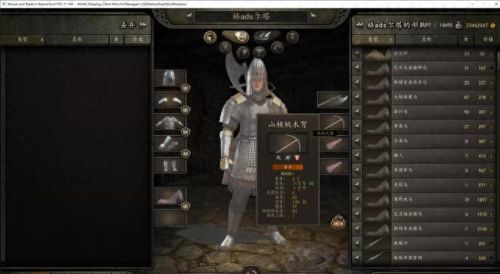 骑砍中国战场攻略(骑砍中国战场mod叫啥)插图1