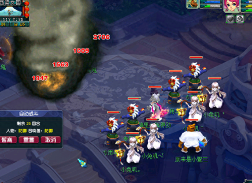 梦幻西游技能伤害公式6(梦幻西游法系技能伤害倍率)插图1 梦幻西游技能伤害公式6(梦幻西游法系技能伤害倍率)插图1