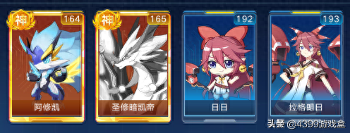 奥拉星召唤师技能重击概率变高(奥拉蛋怎么凉了)插图3 奥拉星召唤师技能重击概率变高(奥拉蛋怎么凉了)插图3