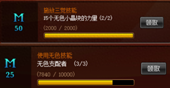 dnf怎样设置技能快捷键设置(dnf设置快捷键是哪个键)插图9