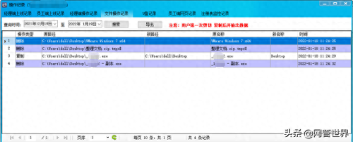 灰鸽子怎么用(灰鸽子app手机版)插图5