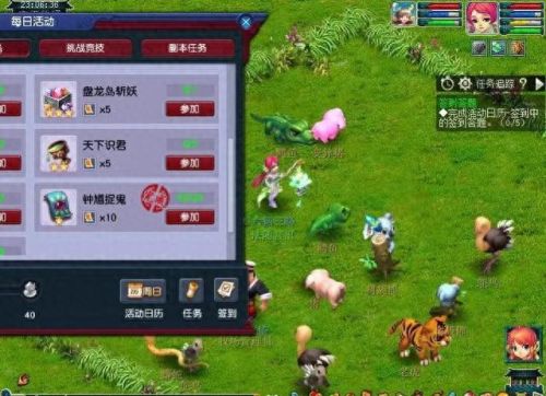 梦幻西游怎么抓鬼多了个选项(梦幻西游抓鬼组合)