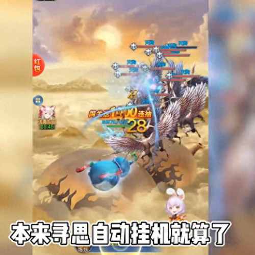 能提现的游戏(100%提现的红包版游戏)插图1 能提现的游戏(100%提现的红包版游戏)插图1