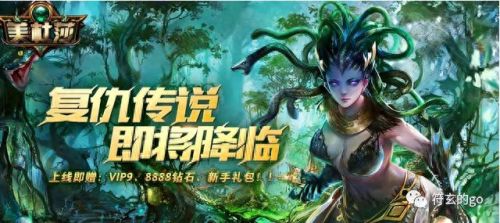 好玩人气高的手游(目前最火爆的传奇)插图6