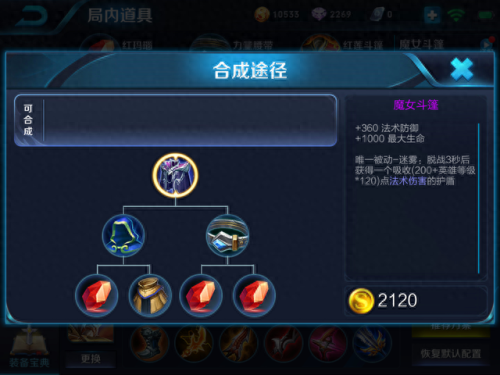 护盾技能名称(无底洞给队友加护盾的技能)