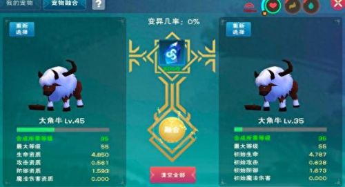 创造与魔法龙血拳皇(创魔如何1小时刷100金)插图2