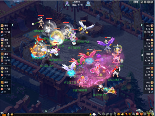 梦幻西游2017盘丝阵法选择(梦幻西游全力盘丝攻略)插图4