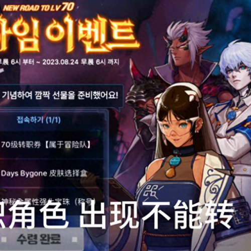 高级职业转换书装备会(太极熊猫乾坤装备阴阳能转换吗)插图 高级职业转换书装备会(太极熊猫乾坤装备阴阳能转换吗)插图