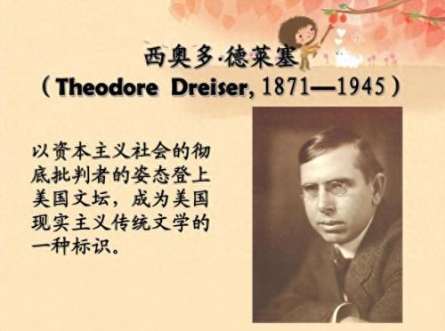 毛里塔尼亚号(毛里塔尼亚号邮轮)插图10 毛里塔尼亚号(毛里塔尼亚号邮轮)插图10