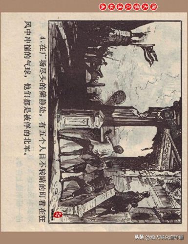 重返神秘岛1(重返神秘岛1机器人密码)插图7