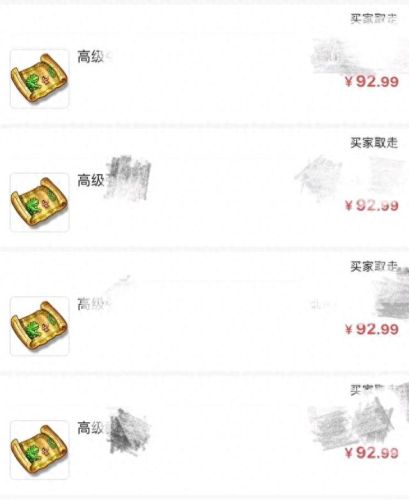 梦幻西游烟花拍卖大神指点(梦幻西游烟花拍卖纪录待定)插图3 梦幻西游烟花拍卖大神指点(梦幻西游烟花拍卖纪录待定)插图3