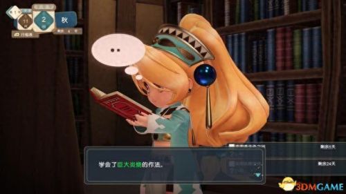 炼金分支(炼金术1-300详细攻略)插图2