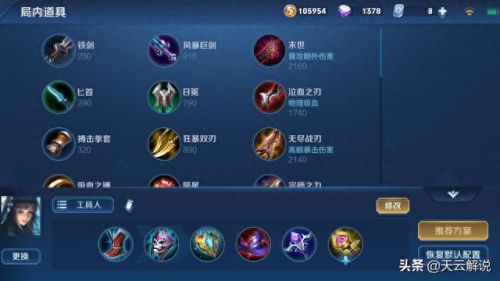 西施王者荣耀(王者西施裸婚)插图3 西施王者荣耀(王者西施裸婚)插图3