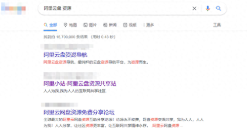 永久免费看片的服务器(免费的电影网站服务器和域名)插图21