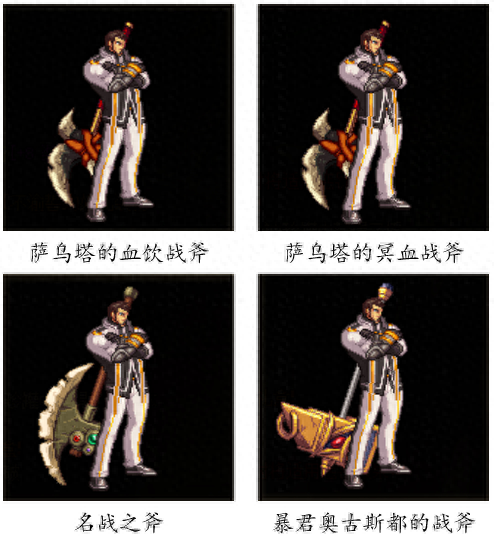 圣职者(圣职者转什么职业好)插图5