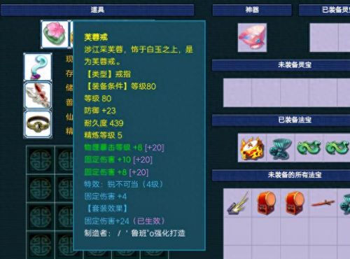 梦幻西游129要几只宝宝(梦幻西游129宝宝速度多少可以用)插图9