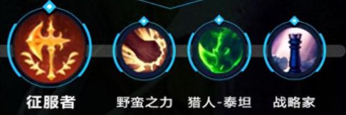 英雄联盟卡兹克出装(英雄联盟端游卡兹克教学)插图6 英雄联盟卡兹克出装(英雄联盟端游卡兹克教学)插图6