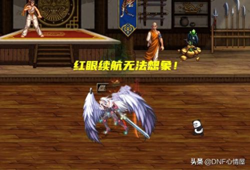 红眼二觉会重置技能点吗(红眼上衣选血气唤醒还是二觉)