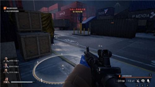 真三国无双4武器拿法(真三国无双4武器拿法攻略)插图159