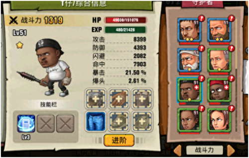 末日来袭兑换码(末日来袭兑换码大全)插图5