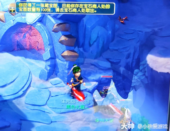 梦幻西游159一天赚多少(梦幻西游159估价详细教程)插图5