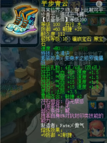 梦幻西游各个男角色光(梦幻西游所有角色大全)插图1 梦幻西游各个男角色光(梦幻西游所有角色大全)插图1