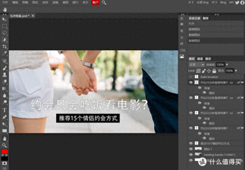 图片处理软件有哪些(图片处理软件在线)插图14