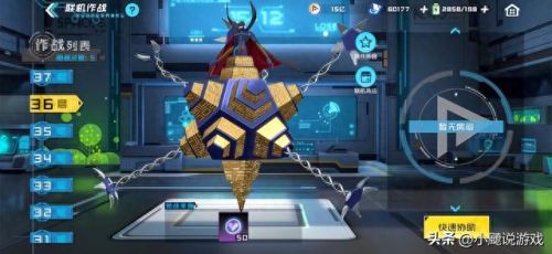 极暗之地boss攻略(极暗地牢的最终boss)插图