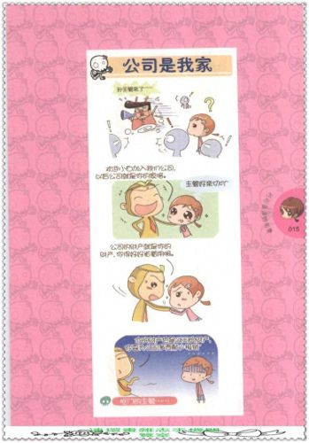 我是白骨精qq表情包(白骨精变的老头表情包)插图16