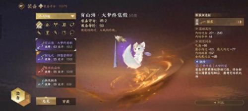 逆水寒去哪里做武器(逆水寒平民武器怎么弄)插图1