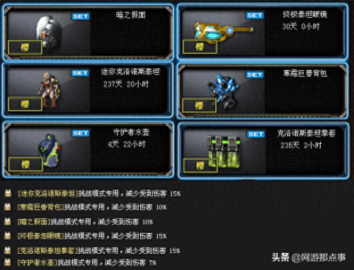 cf挑战模式攻略(cf挑战模式攻略图)插图2 cf挑战模式攻略(cf挑战模式攻略图)插图2