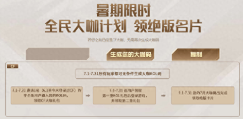 穿越火线源武器和英雄级有什么区别6(穿越火线源系列武器怎么样)插图6