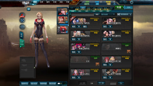 逆战安吉拉透视图(逆战安吉拉的各种死法)插图7 逆战安吉拉透视图(逆战安吉拉的各种死法)插图7