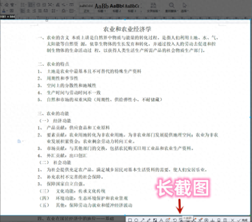 qq怎么发匿名消息(qq匿名悄悄话在哪找)插图2